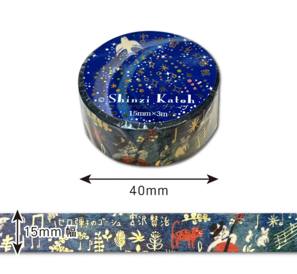 Kirapika masking tape Gauche the Cellist 3