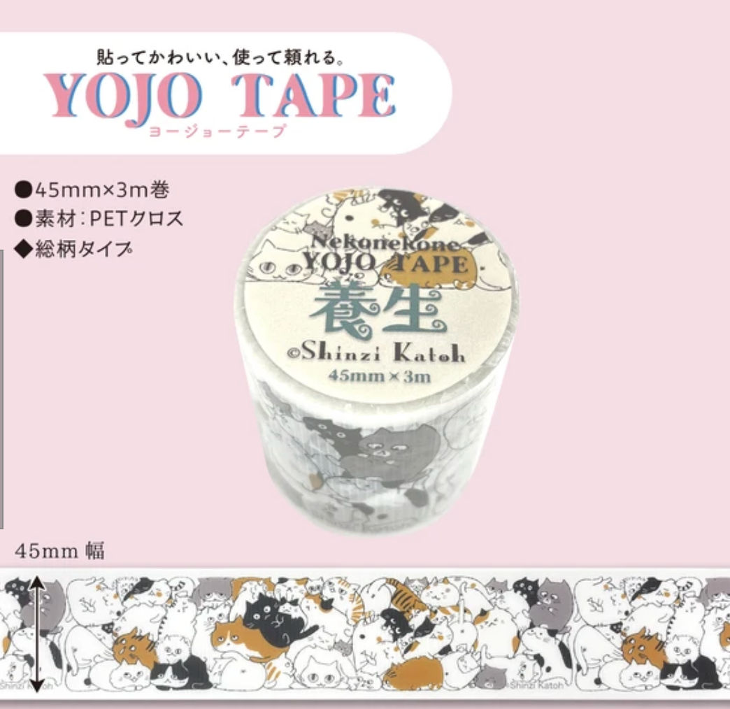 YOJO TAPE Nekonekone