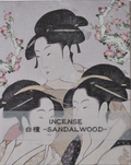 Japanese Painting Series - Bijinga - Byakudan Sticks 15 pcs
