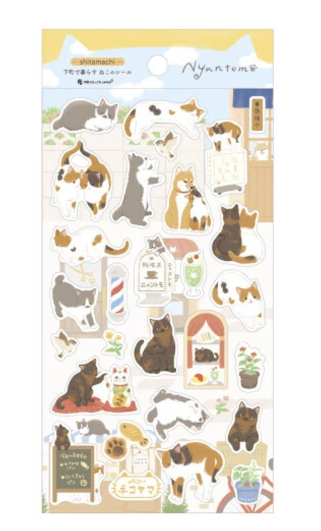Sticker Seal*Nyan Tomo Large Shitamachi