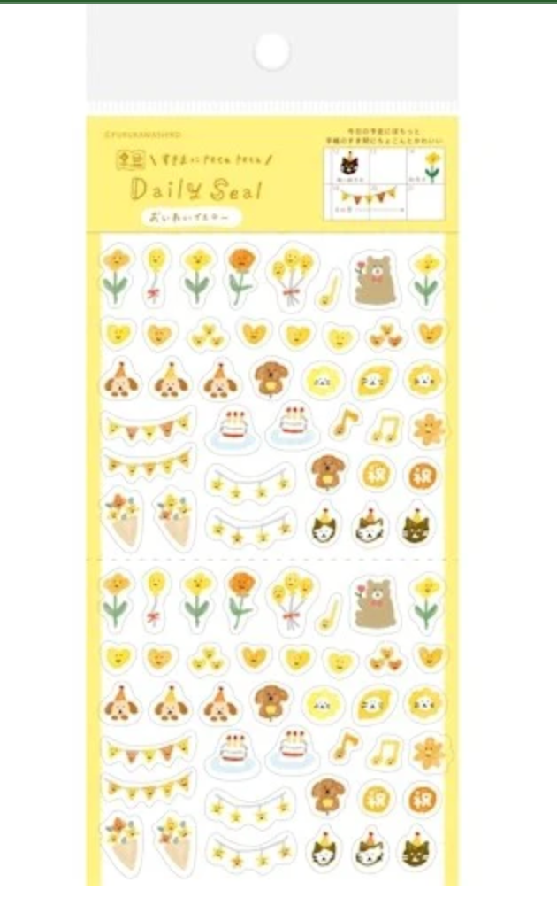 Seal Daily Seal Congratulation Yellow
