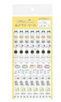 Seal I am beautiful Daily Seal Pochitto Nyanko