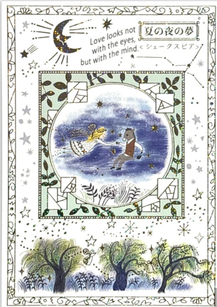 Kirapika Postcard: A Summer Night's Dream