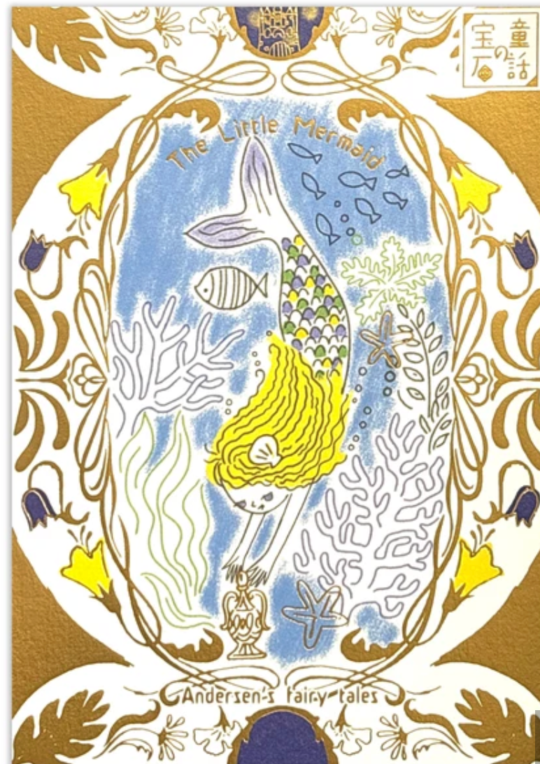 Kirapika Postcard Mermaid Princess