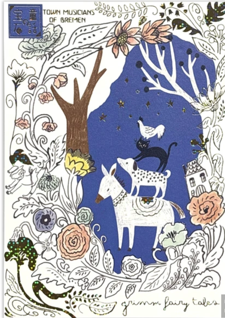 Kirapika postcards, Bremen's Band of Musicians