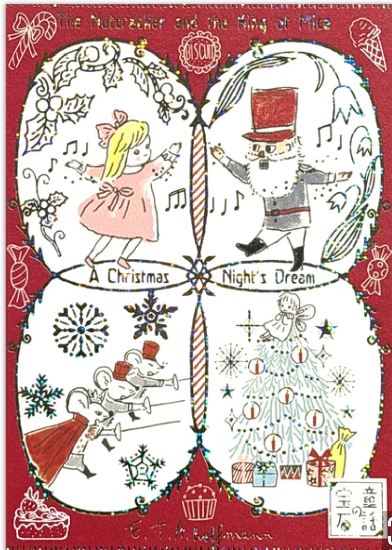 Kirapika postcards, The Nutcracker