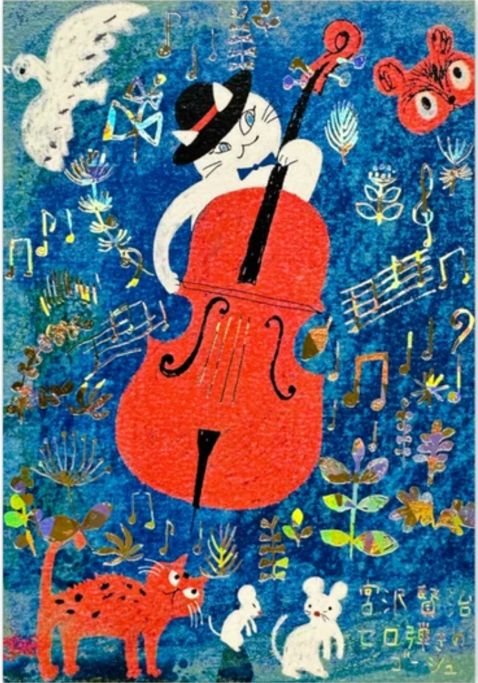 Kirapika postcards, Gauche the Cellist