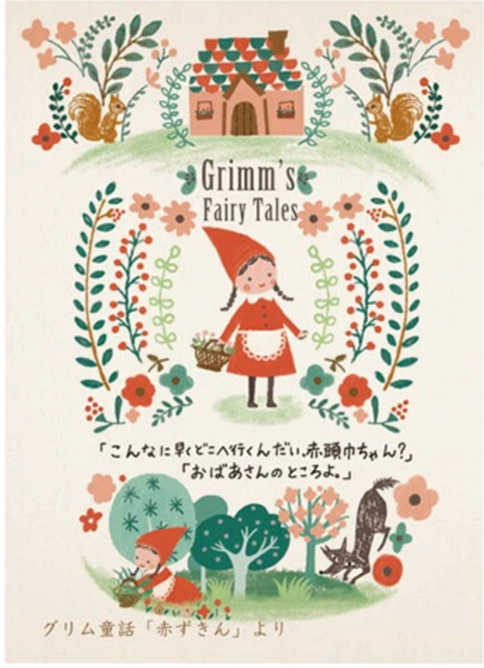Fairy Tale Gems Grimm Red Riding Hood