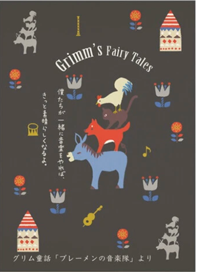 Fairy Tale Gems Grimm The Musicians of Bremen