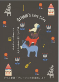 Fairy Tale Gems Grimm The Musicians of Bremen